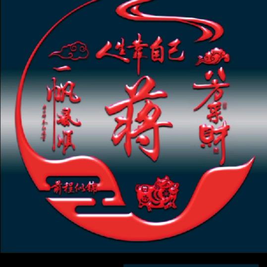 金猪哥