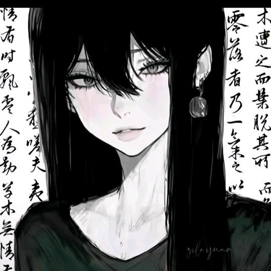 别吊脸子 -