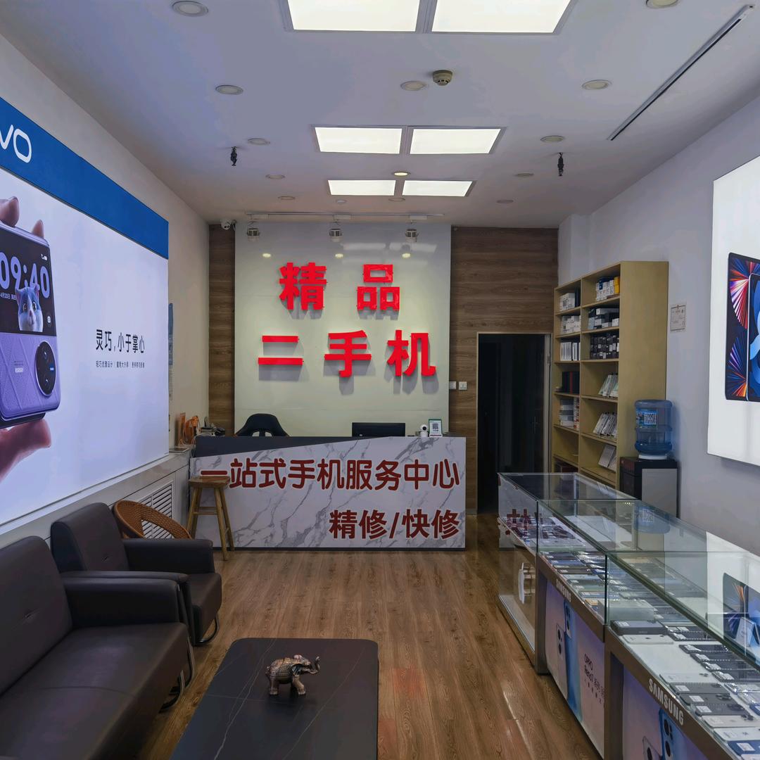 喀什精品二手机      上门回收置换