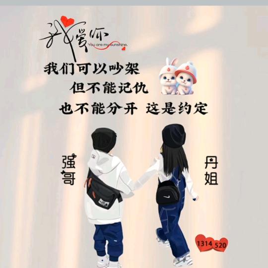 💕 无虑💕 ❧