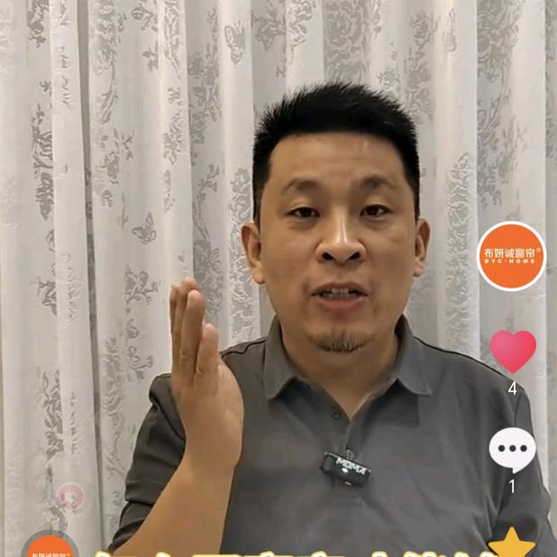 北碚布妍诚窗帘