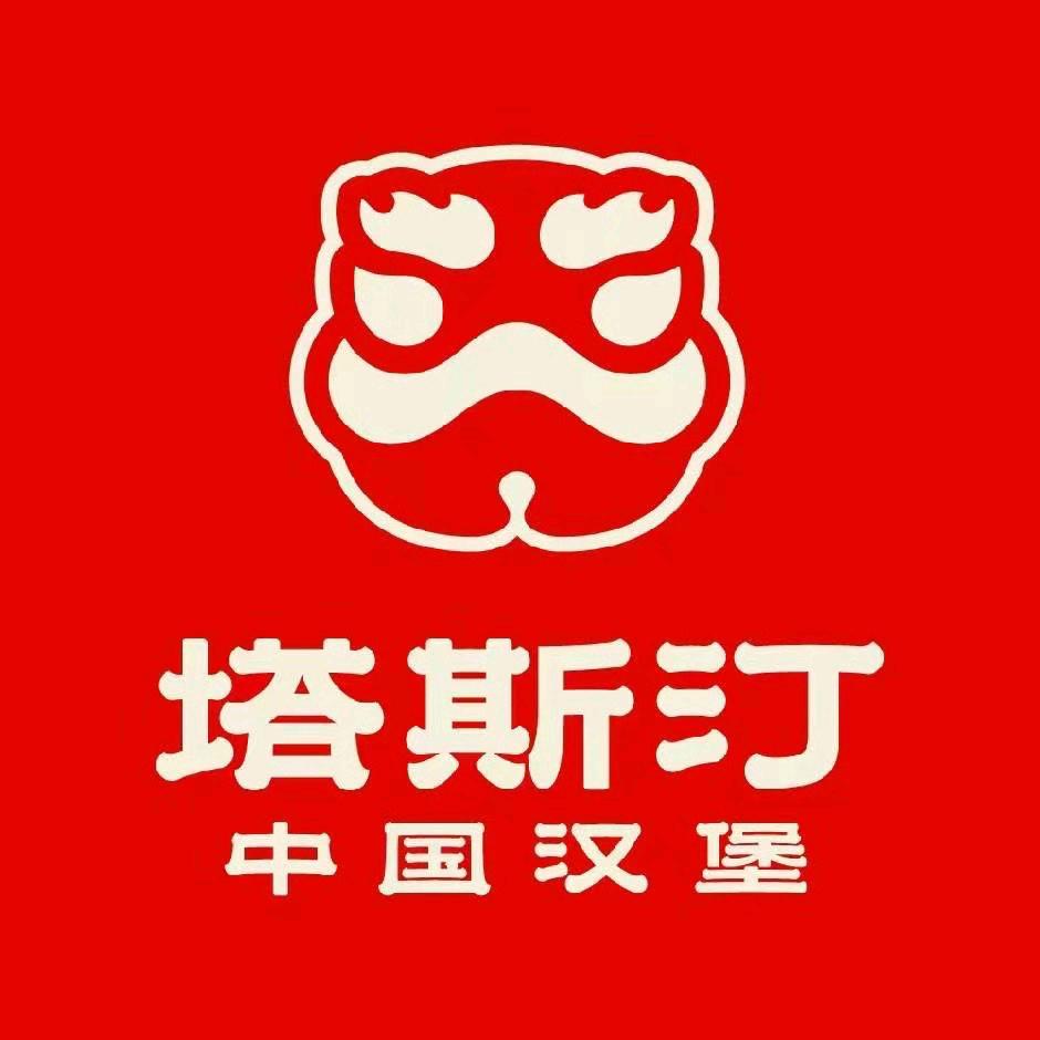 吃堡饱