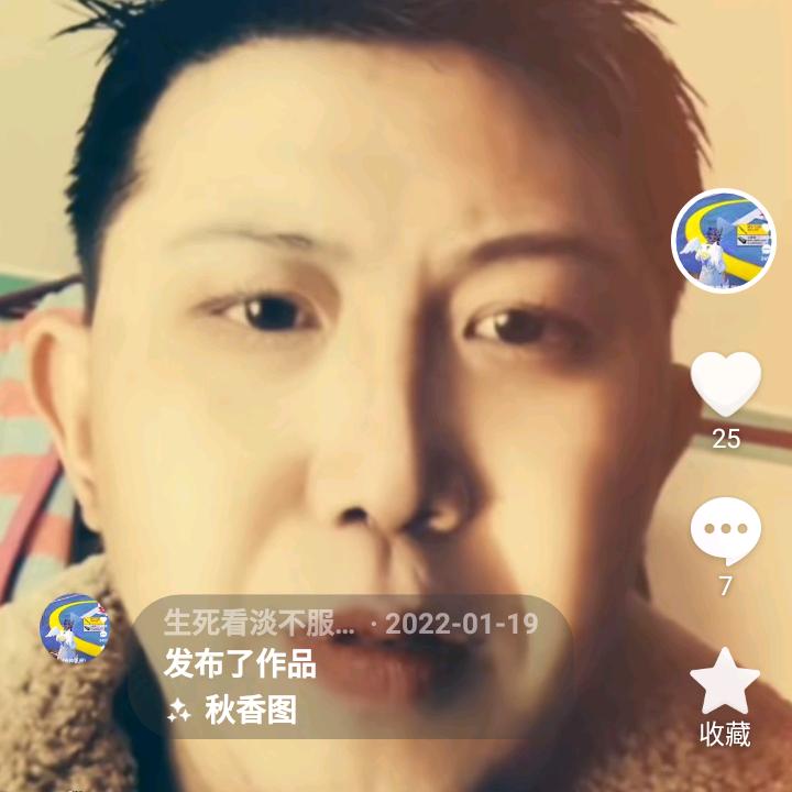 很幸运遇见你。