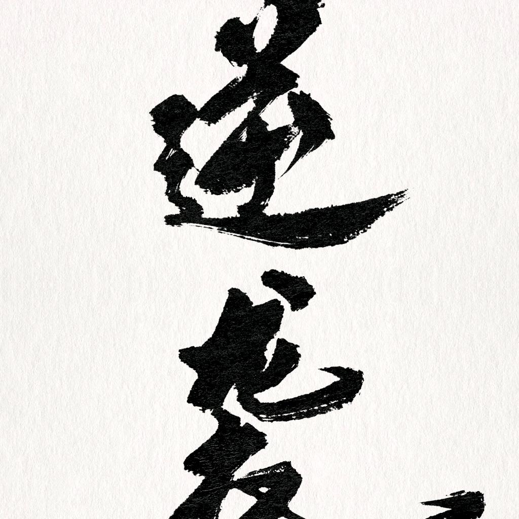 买房容易装修难啊