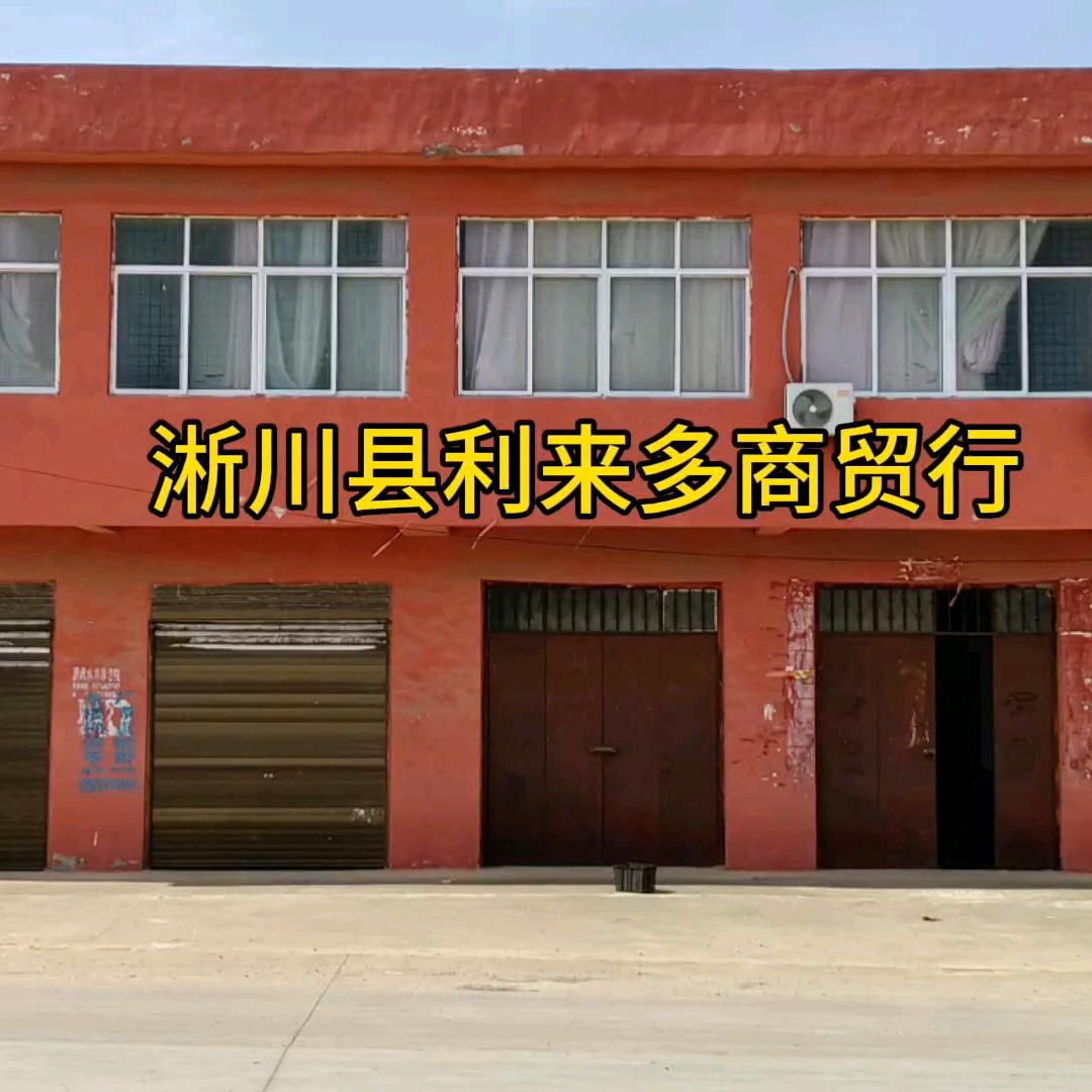星创好物(个体工商户)