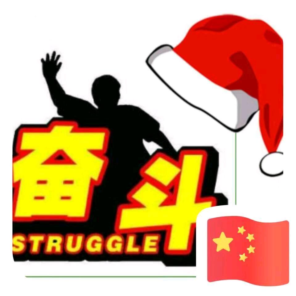 木人王