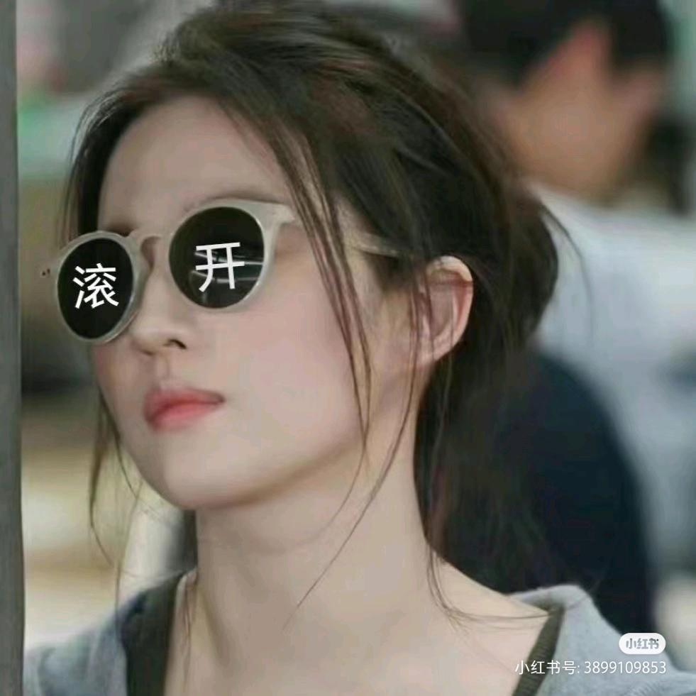 小吴不无聊