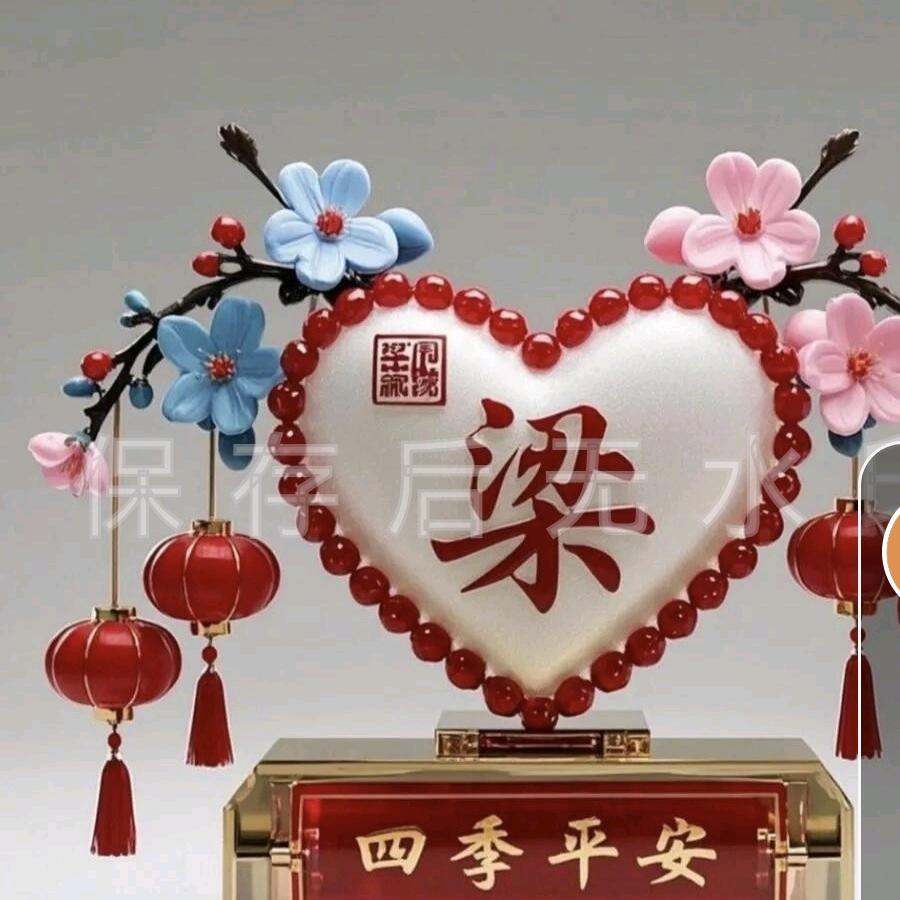 秋天来了