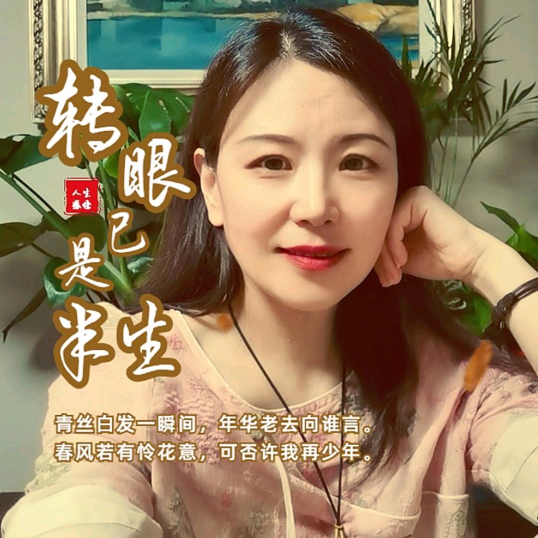 晓涓心理
