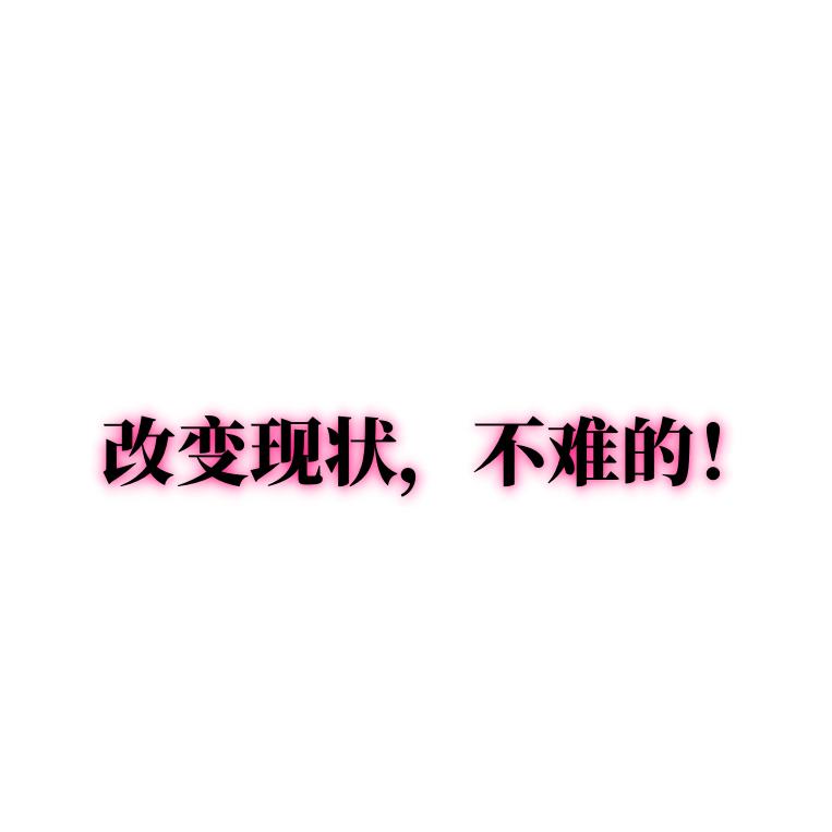 释怀海   修心开智