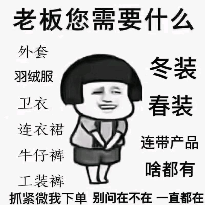 一一严选