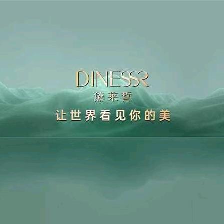 黛莱皙达人黛西