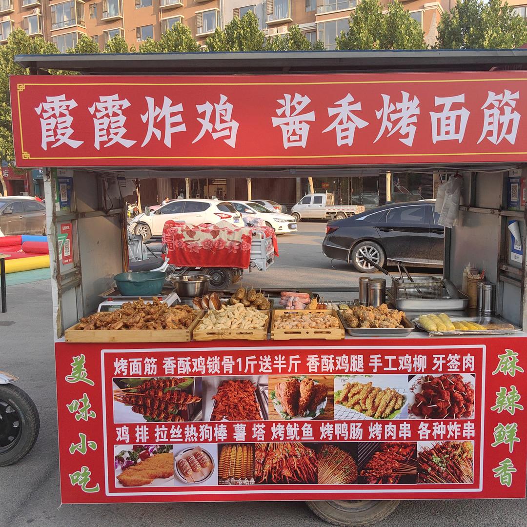 ღ᭄ꦿ꯭霞ঞৣঁ 霞ঞৣ炸鸡酱香烤面筋