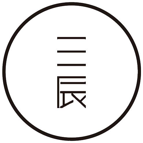 三辰短剧头像