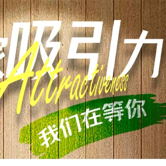 顾村圈圈看房
