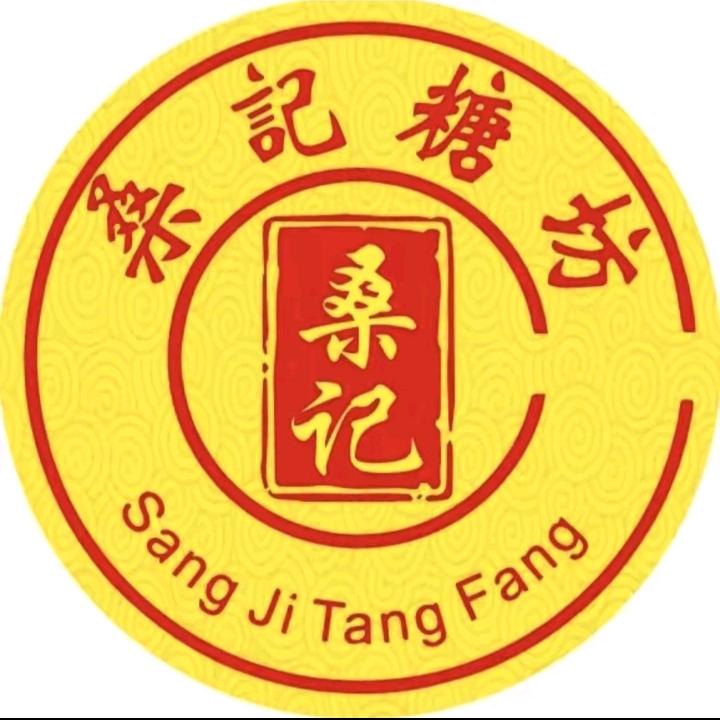 桑记糖坊2