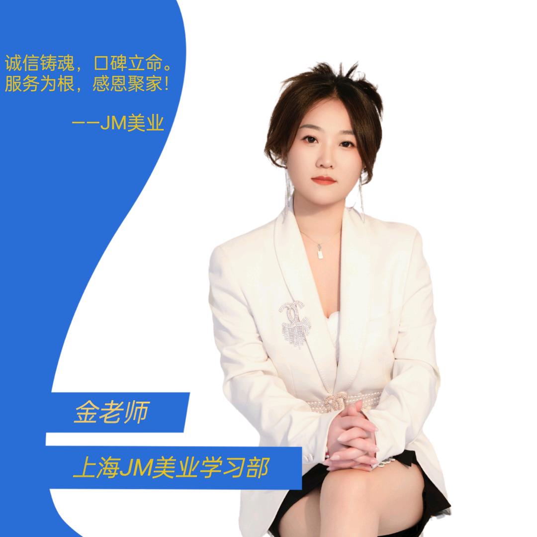 JM零基础学画眉-金老师