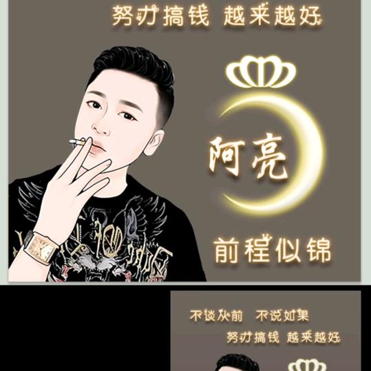 奥马嘎