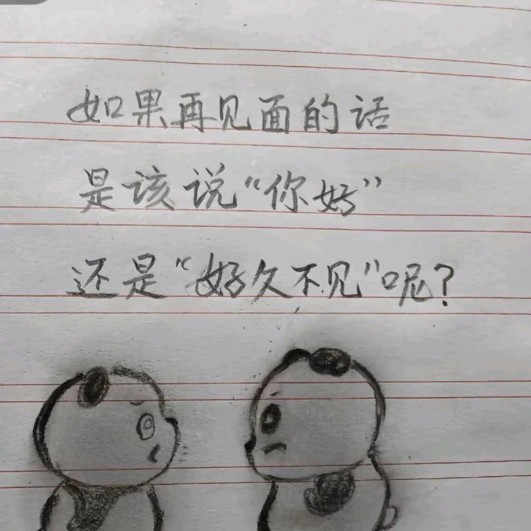 八斤