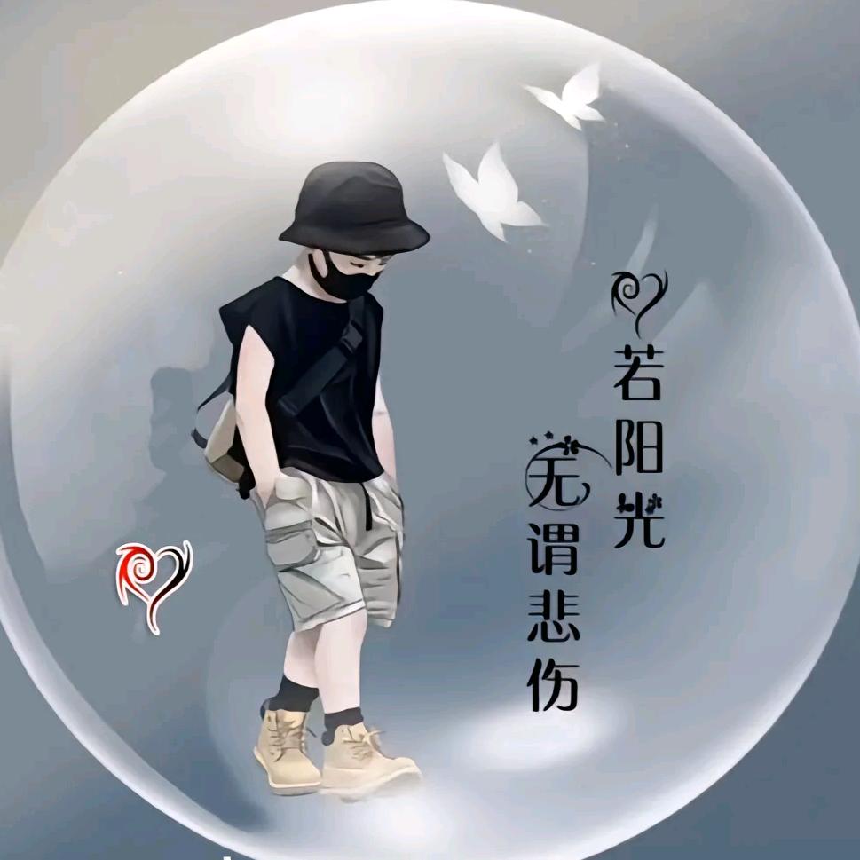 🐲道💫天