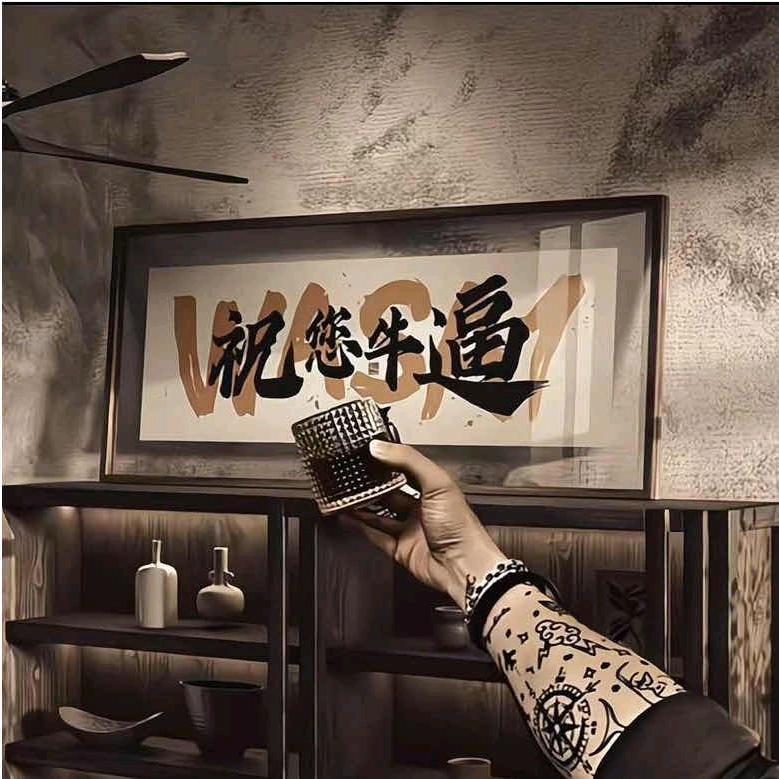 Chen陳