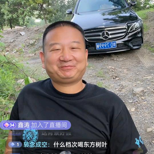 遗忘曾经的记忆