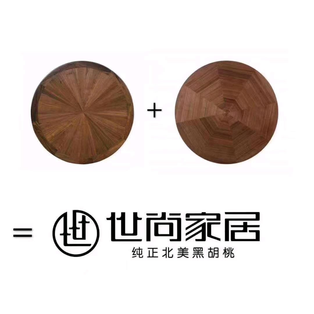 黑胡桃木家具（世尚家居）