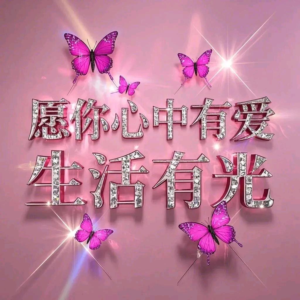 双木林