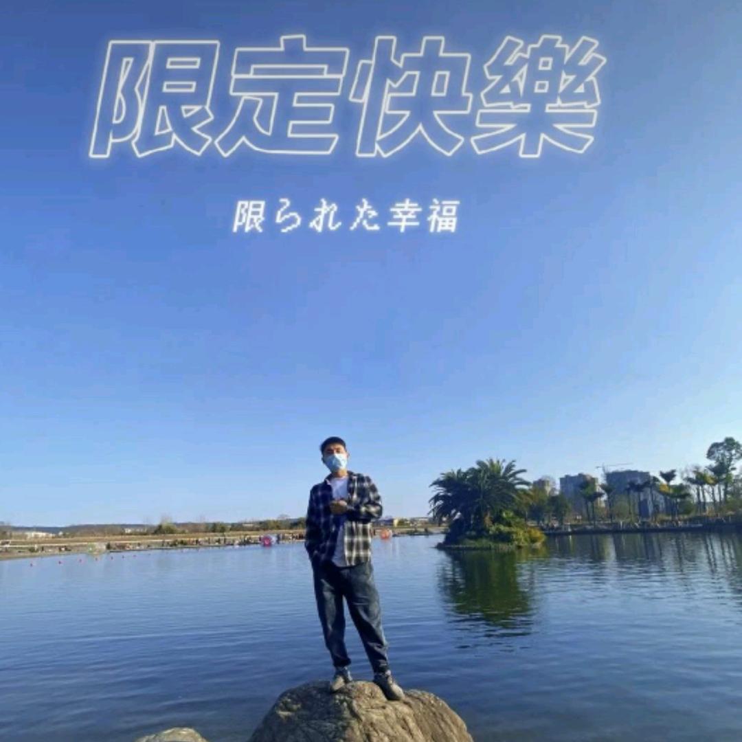 九寨沟小沈