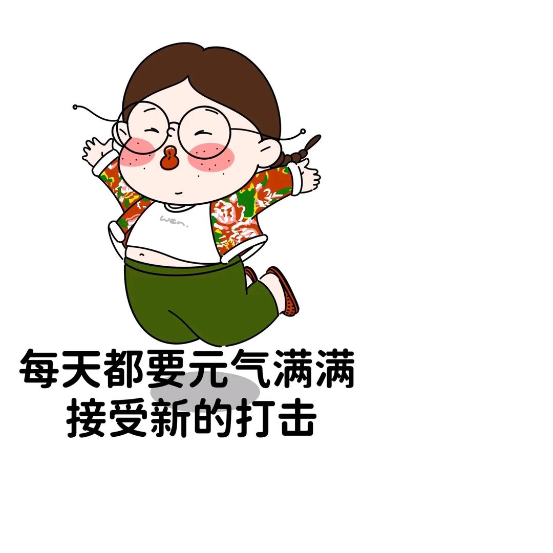 杨伟