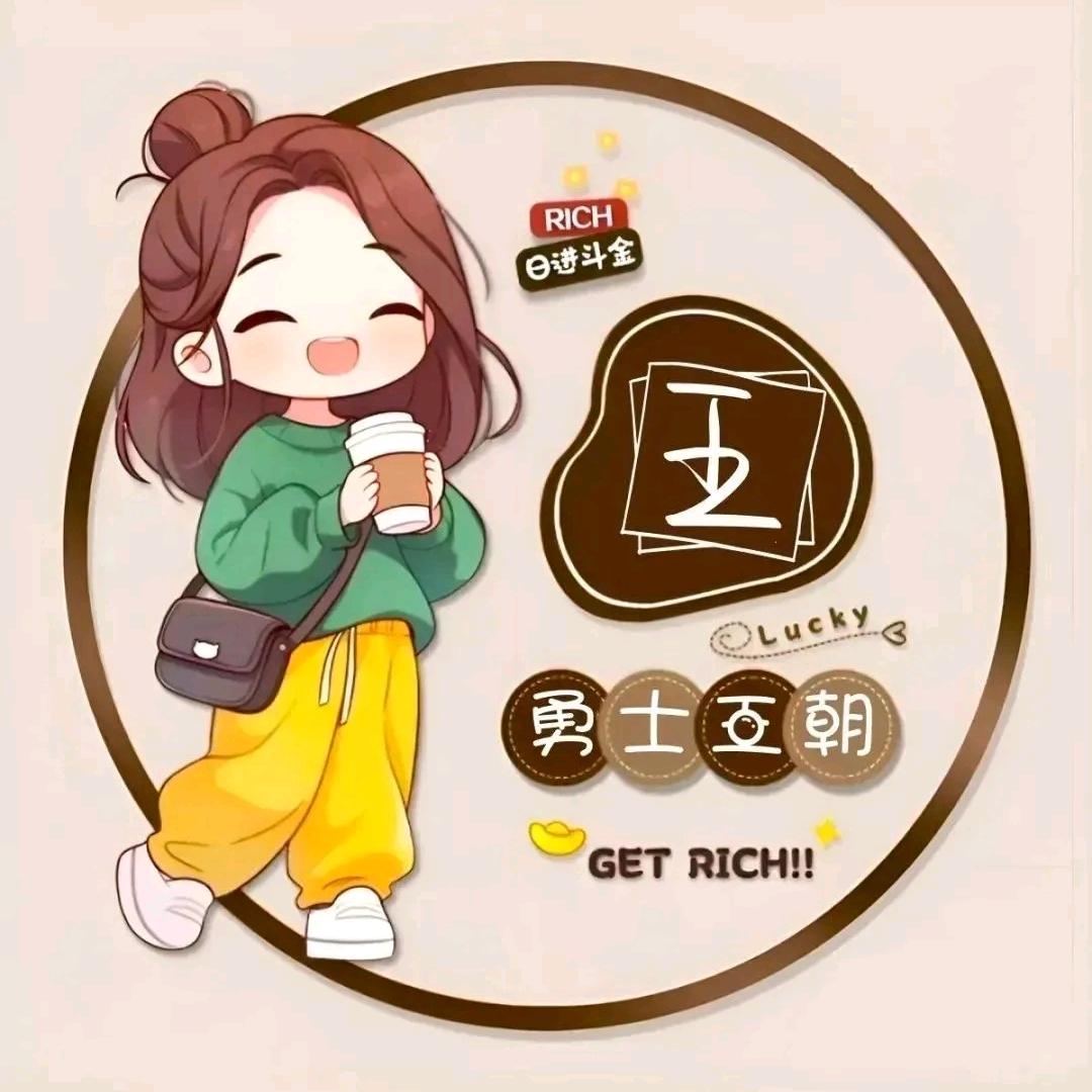 🐰偏偏喜欢你🥰