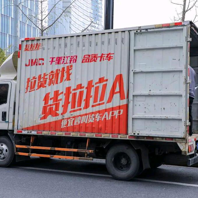 妍姐开始跑货运