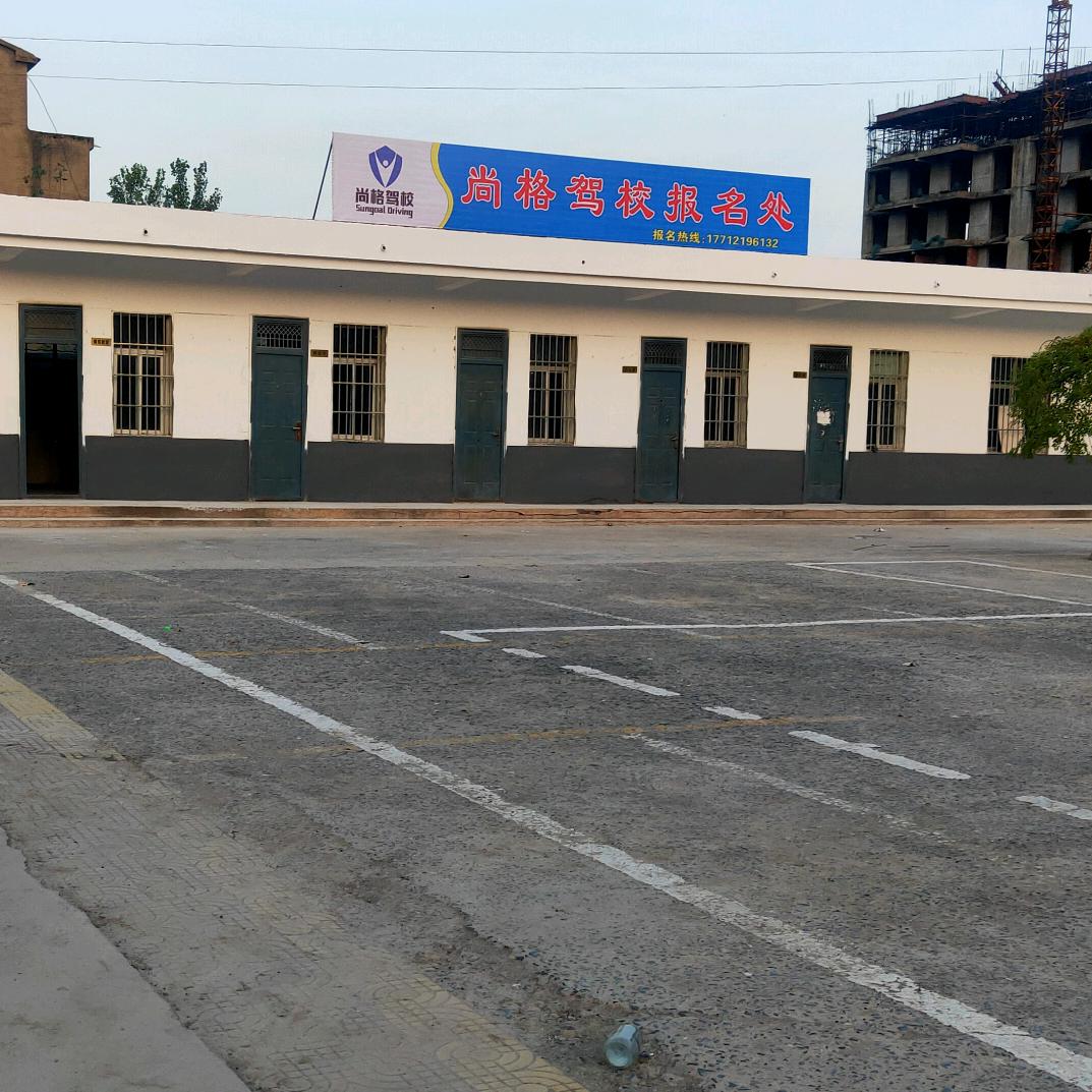 徐庄驾校必过团疯子教练