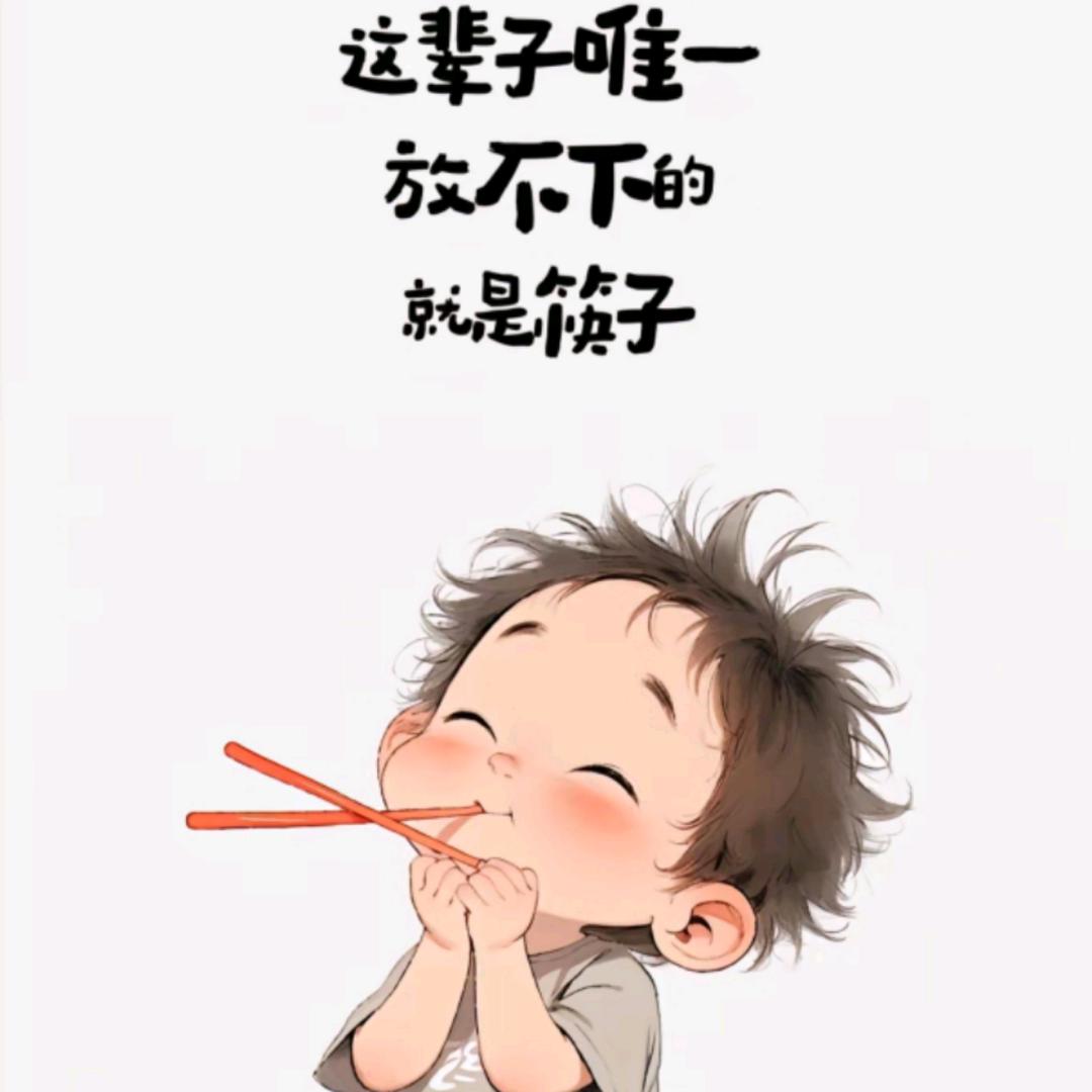 🌈韩是搬饭