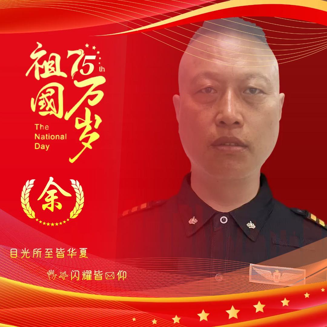 鑫源驾校余香水