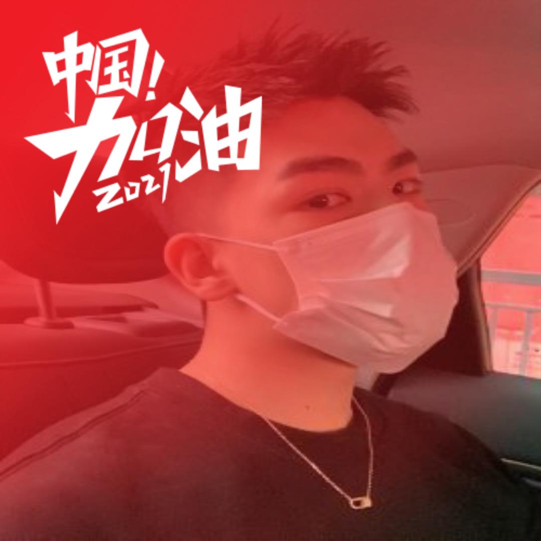 爱好而已