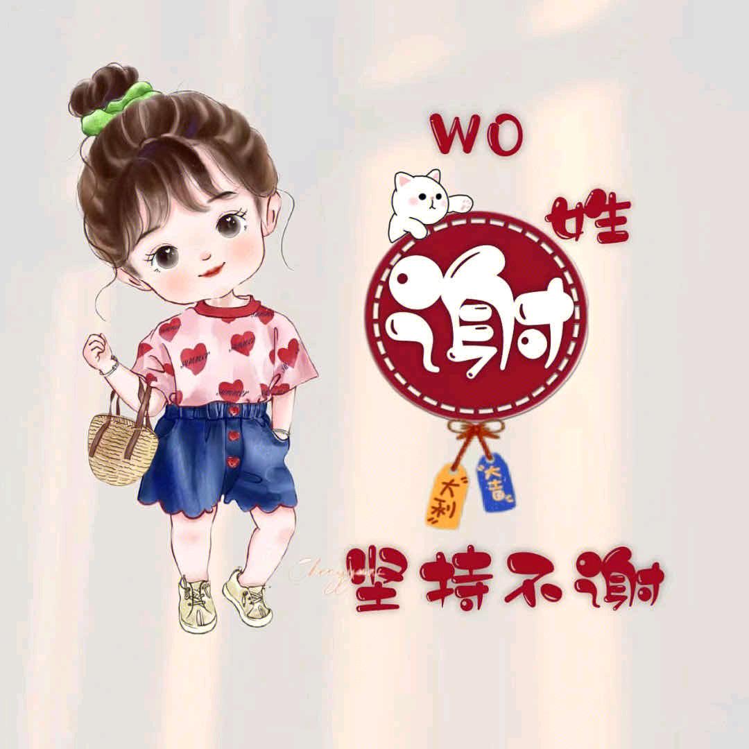 ♥：听说糖有点甜(^0^)/