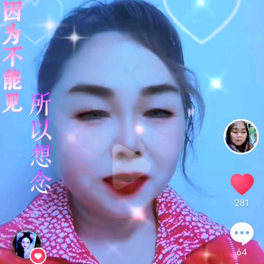 华姐06，开播