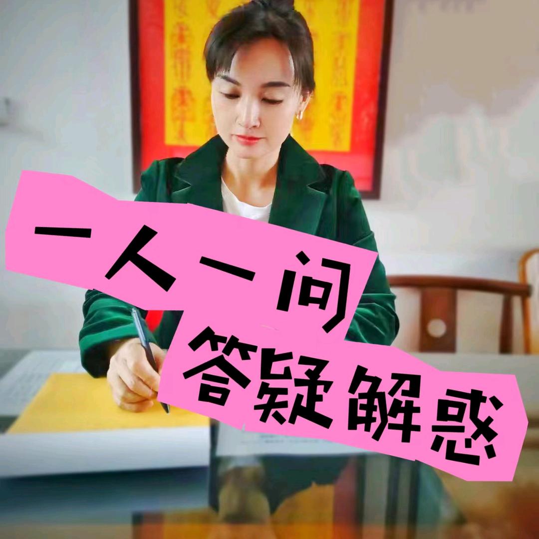 善缘堂2