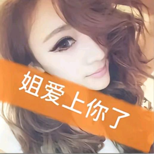 山东第一深情