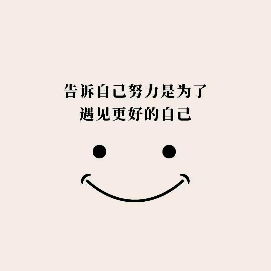 好命先生