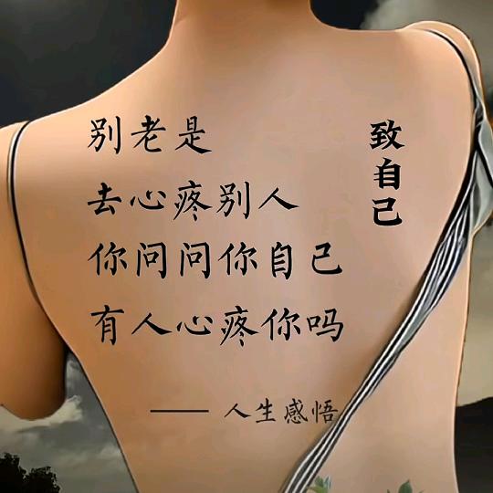 💞᭄不良人💞᭄