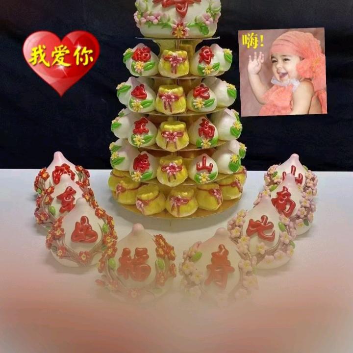 农村三妹《花馍～蛋糕～私人订制》招学徒