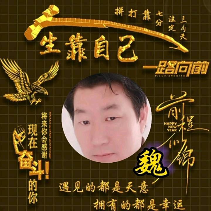 爱恨随缘