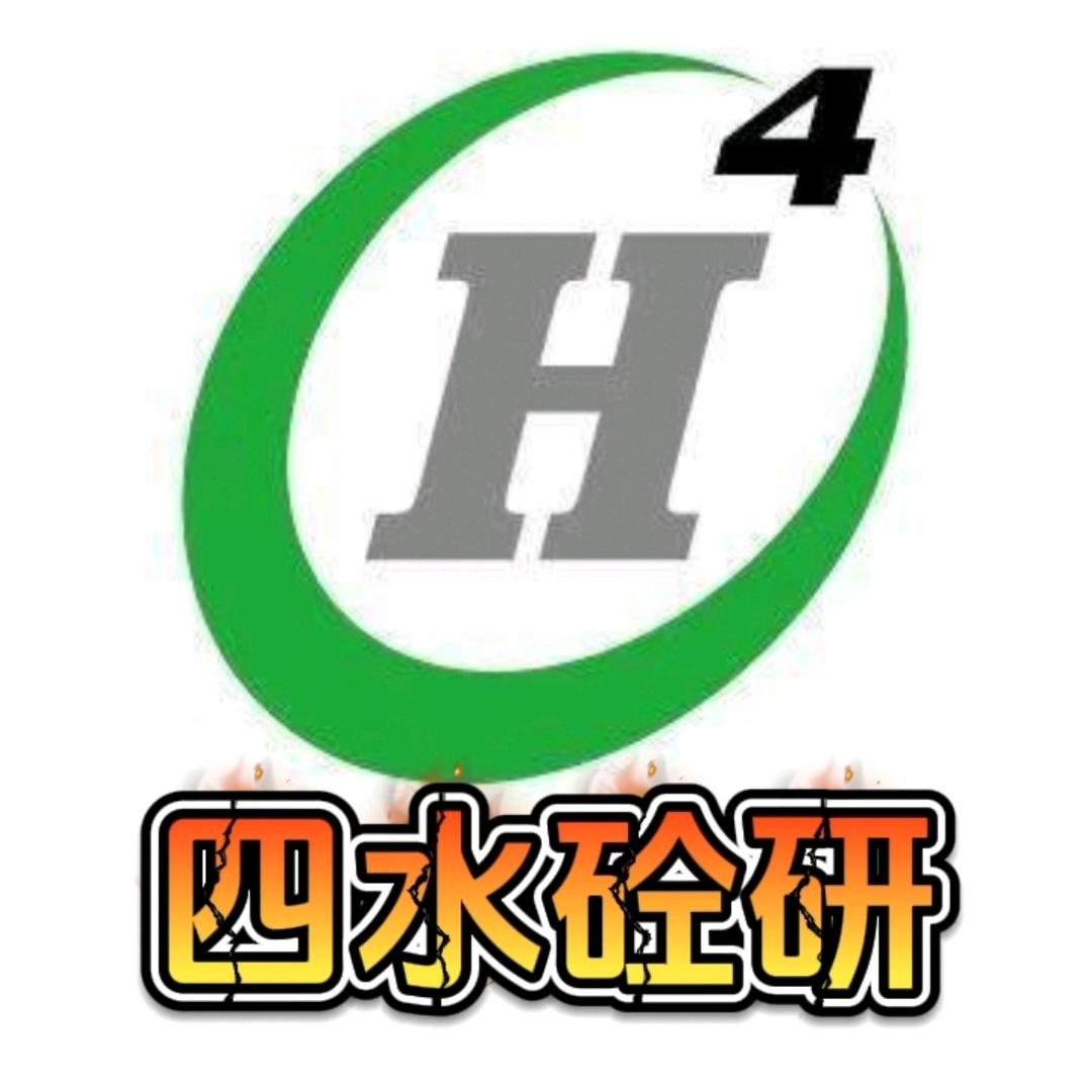 混凝土抗裂养护材料设备/养护膜/盖膜机/