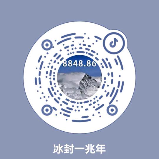 冰封一兆年