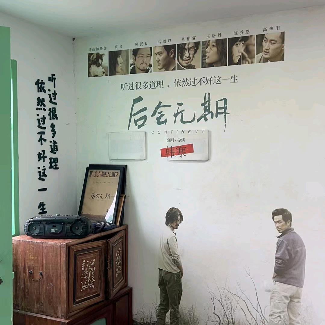 @胡闹