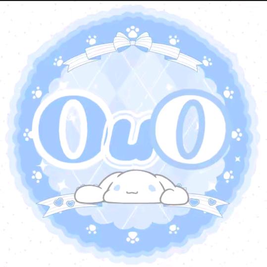 ouo3.0🫧 故逝
