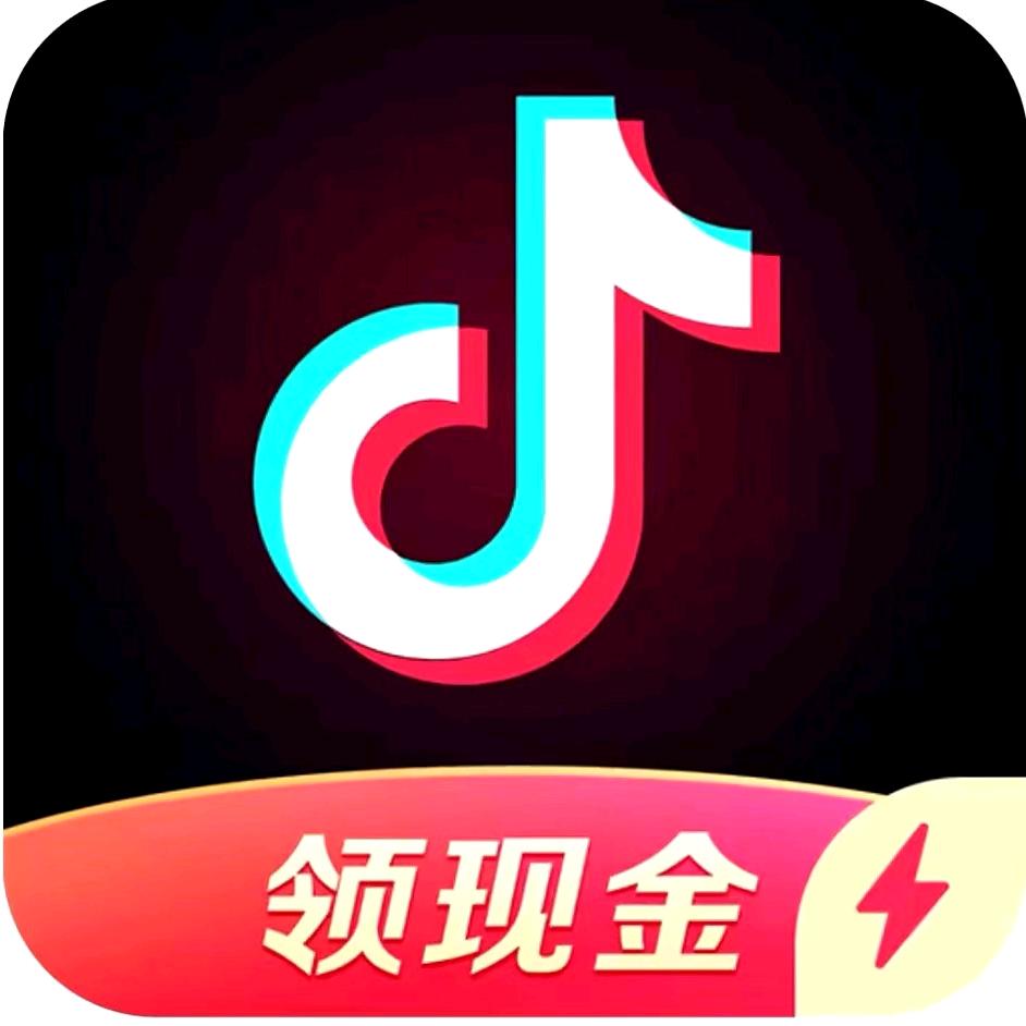极速版-小王