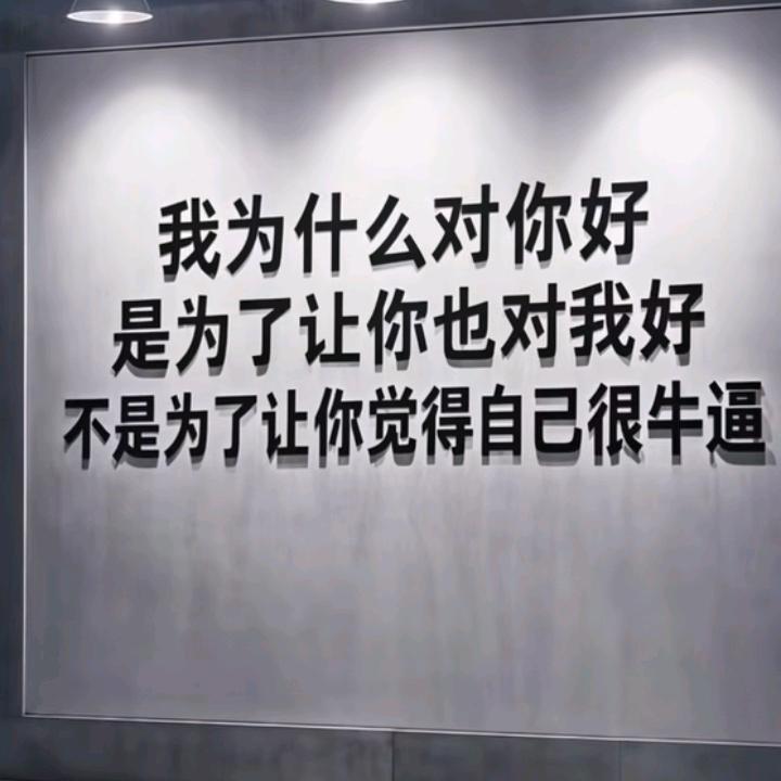 一帆风顺，事业顺